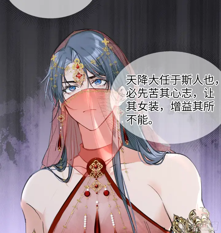漫画《诱敌深入》02 姑娘腰肢真细软第16张图