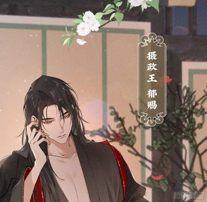 漫画《诱敌深入》02 姑娘腰肢真细软第24张图