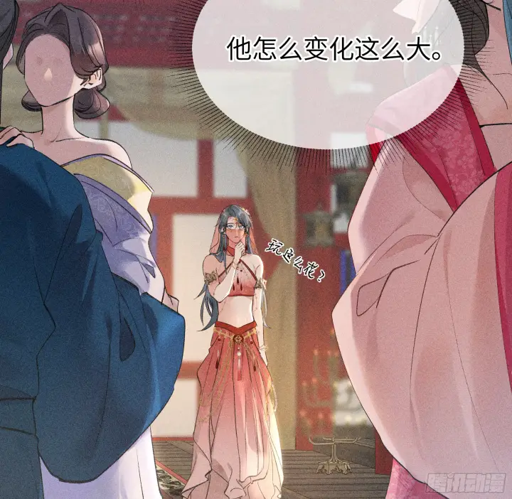 漫画《诱敌深入》02 姑娘腰肢真细软第28张图