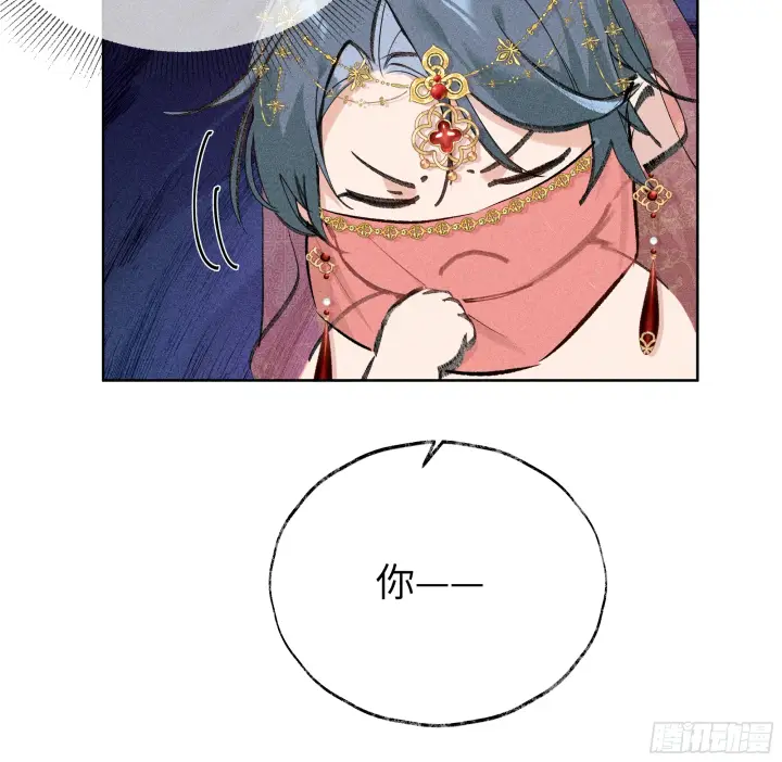 漫画《诱敌深入》02 姑娘腰肢真细软第30张图