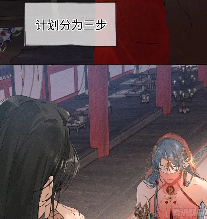 漫画《诱敌深入》02 姑娘腰肢真细软第35张图
