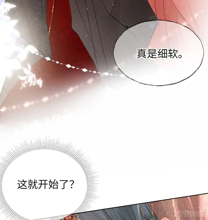 漫画《诱敌深入》02 姑娘腰肢真细软第42张图
