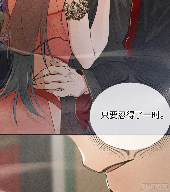 漫画《诱敌深入》02 姑娘腰肢真细软第46张图