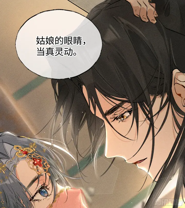 漫画《诱敌深入》02 姑娘腰肢真细软第50张图