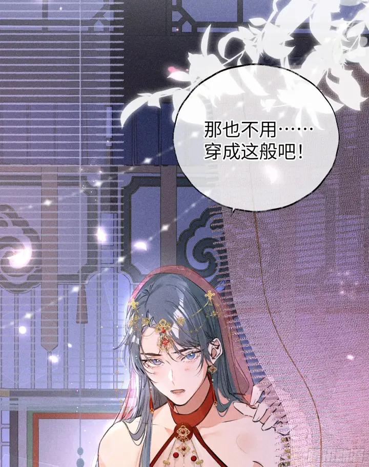 漫画《诱敌深入》02 姑娘腰肢真细软第6张图