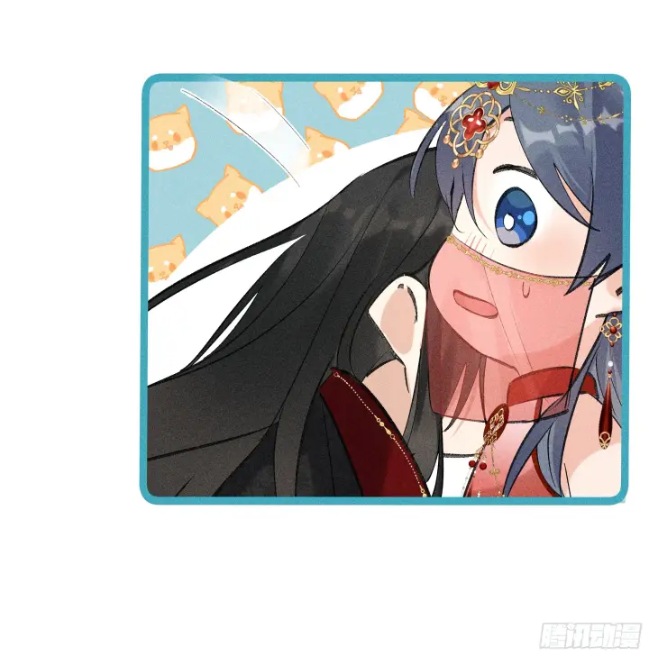 漫画《诱敌深入》03 本王不会吃了你第24张图