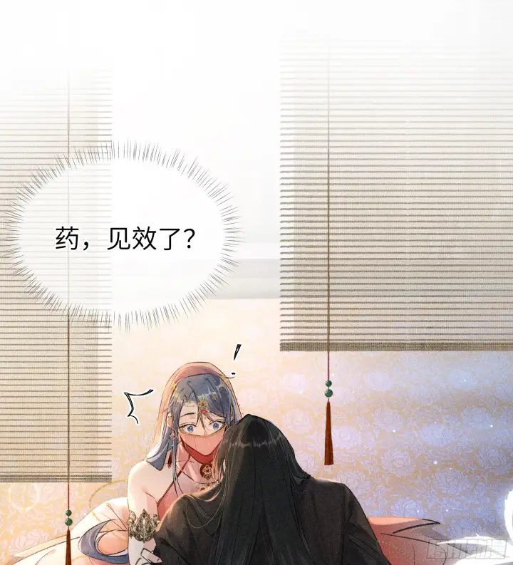 漫画《诱敌深入》03 本王不会吃了你第25张图