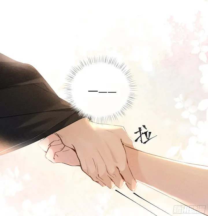 漫画《诱敌深入》03 本王不会吃了你第30张图