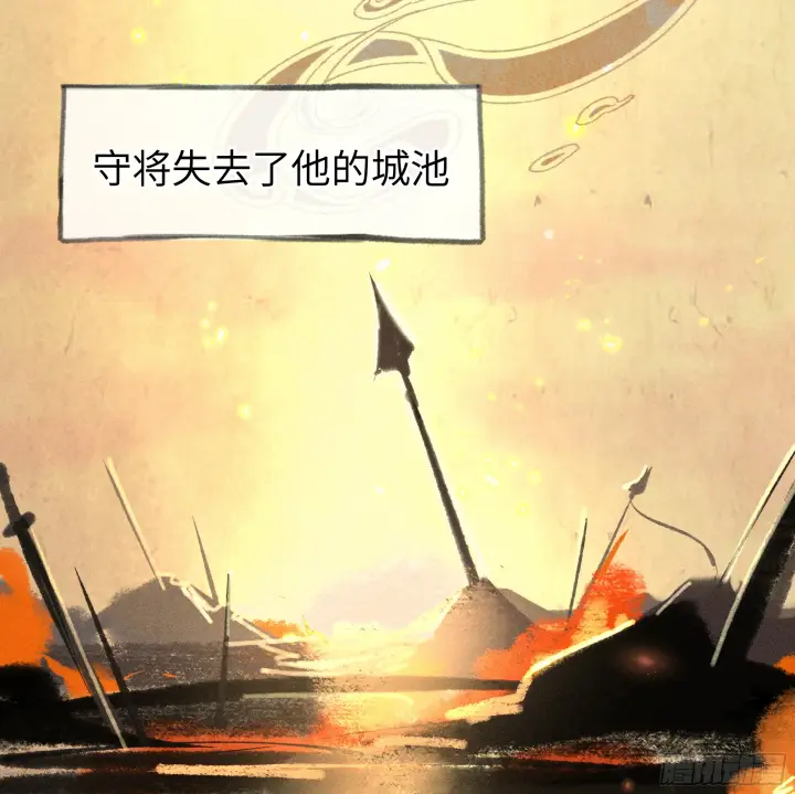 漫画《诱敌深入》03 本王不会吃了你第48张图