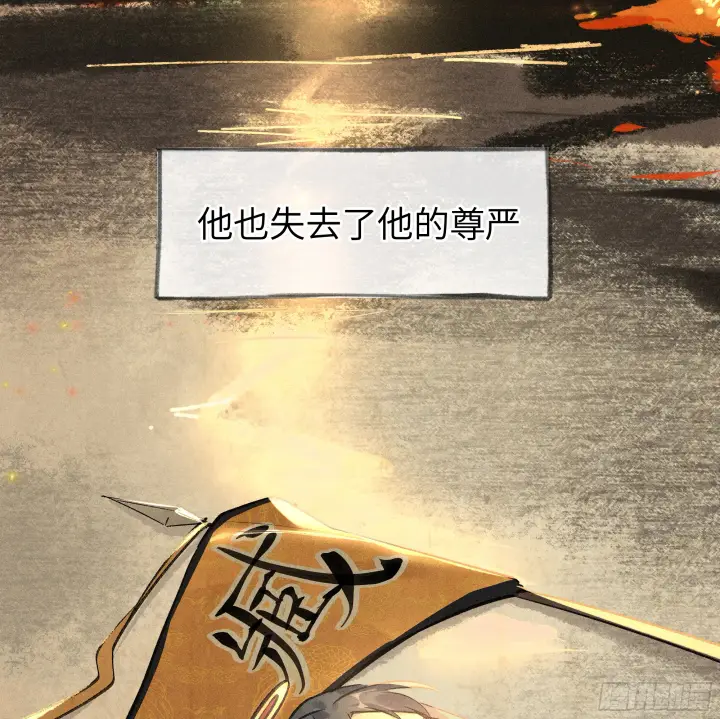 漫画《诱敌深入》03 本王不会吃了你第49张图