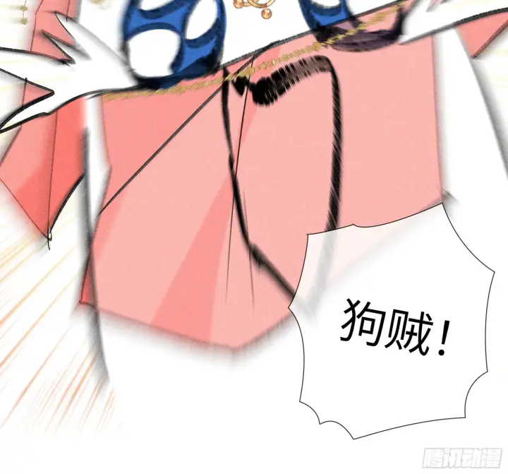 漫画《诱敌深入》04 是你先招惹我的第10张图