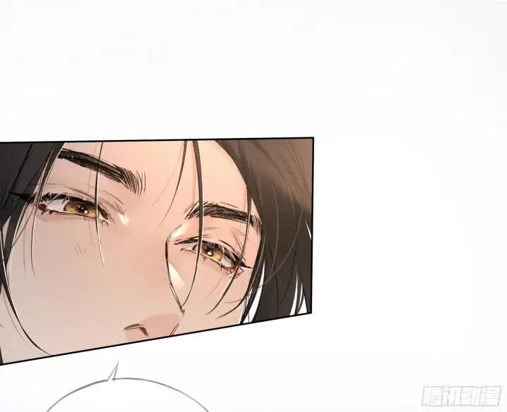 漫画《诱敌深入》04 是你先招惹我的第11张图