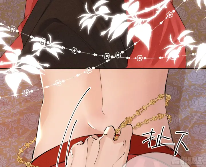 漫画《诱敌深入》04 是你先招惹我的第14张图
