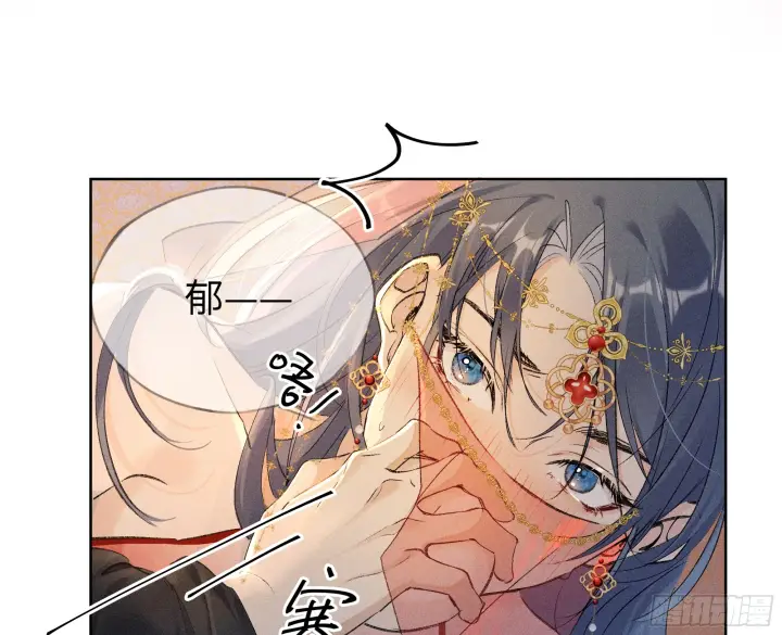 漫画《诱敌深入》04 是你先招惹我的第18张图