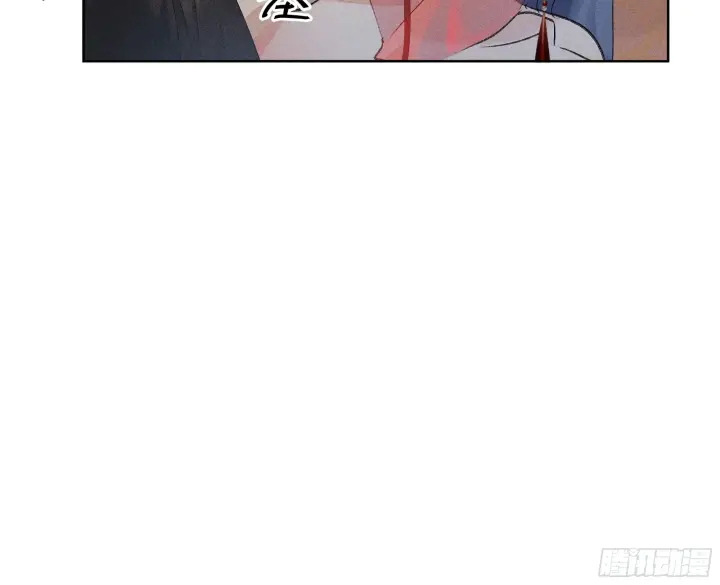 漫画《诱敌深入》04 是你先招惹我的第19张图