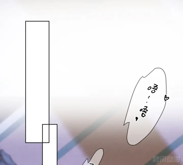 漫画《诱敌深入》04 是你先招惹我的第20张图