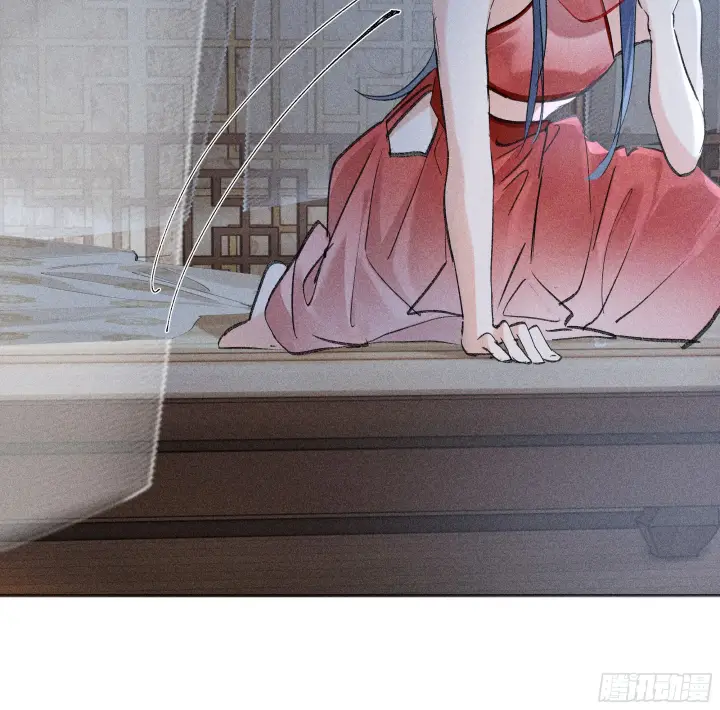 漫画《诱敌深入》04 是你先招惹我的第40张图