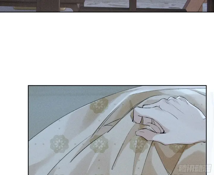 漫画《诱敌深入》04 是你先招惹我的第46张图