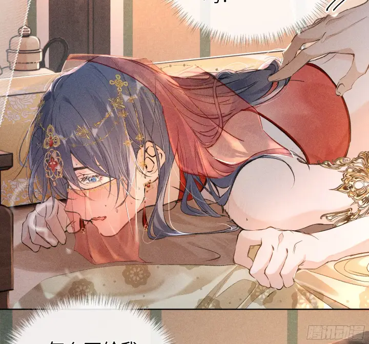 漫画《诱敌深入》04 是你先招惹我的第5张图