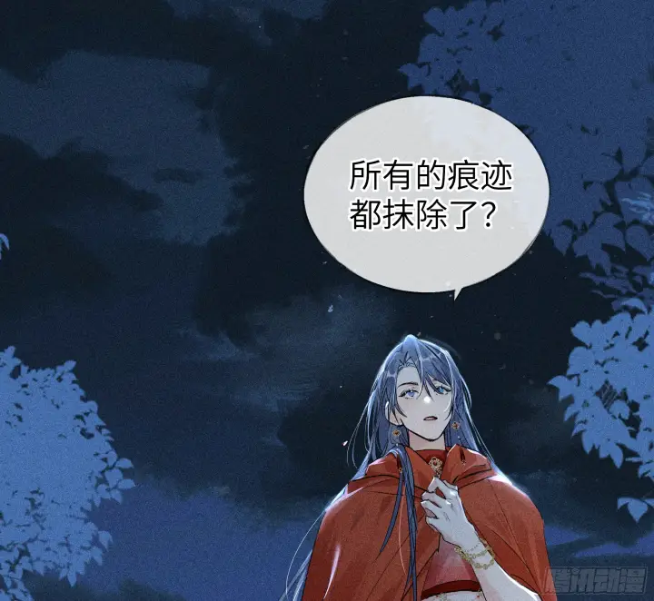 漫画《诱敌深入》04 是你先招惹我的第54张图