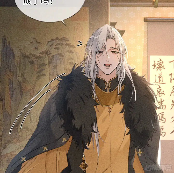 漫画《诱敌深入》04 是你先招惹我的第65张图