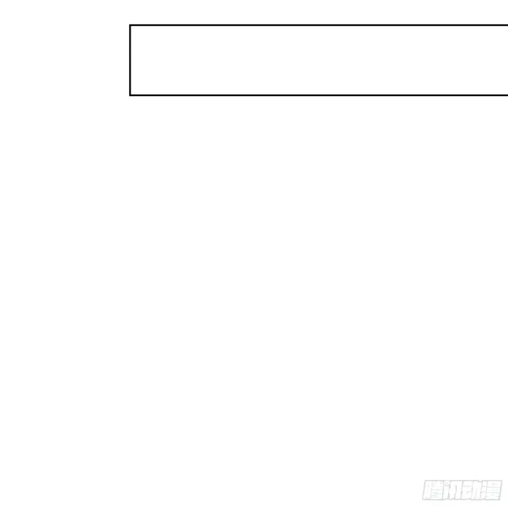 漫画《诱敌深入》04 是你先招惹我的第76张图