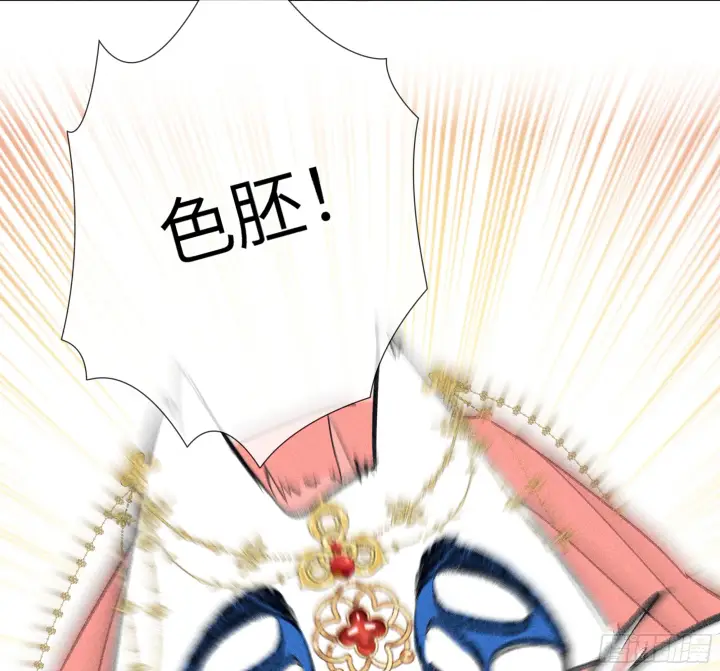 漫画《诱敌深入》04 是你先招惹我的第9张图