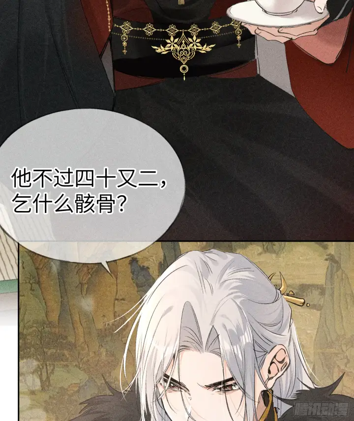 漫画《诱敌深入》05 仿佛未曾翻红浪第17张图
