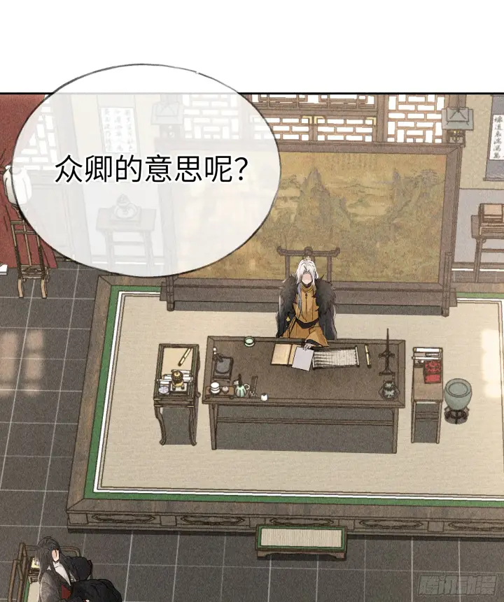 漫画《诱敌深入》05 仿佛未曾翻红浪第22张图