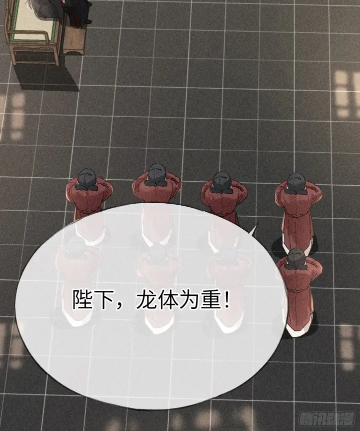漫画《诱敌深入》05 仿佛未曾翻红浪第23张图