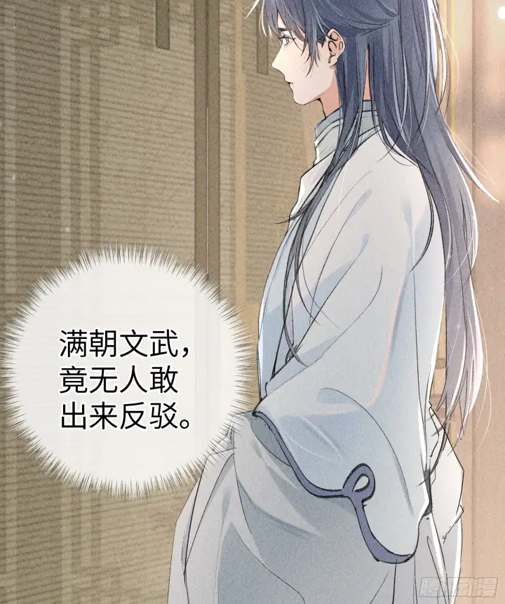 漫画《诱敌深入》05 仿佛未曾翻红浪第27张图