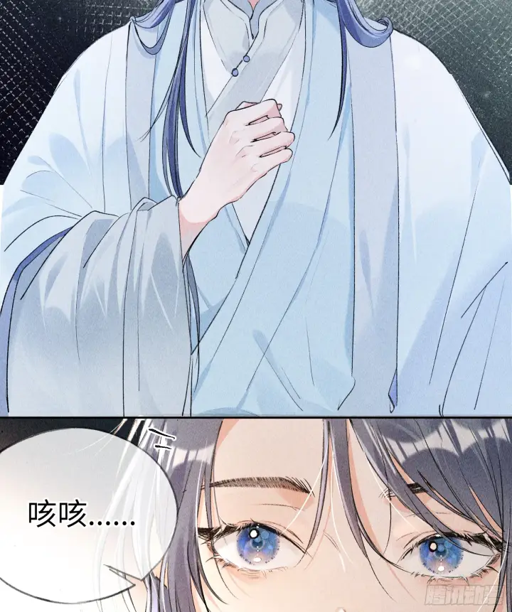漫画《诱敌深入》05 仿佛未曾翻红浪第30张图