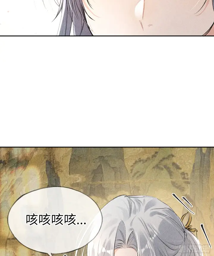 漫画《诱敌深入》05 仿佛未曾翻红浪第31张图