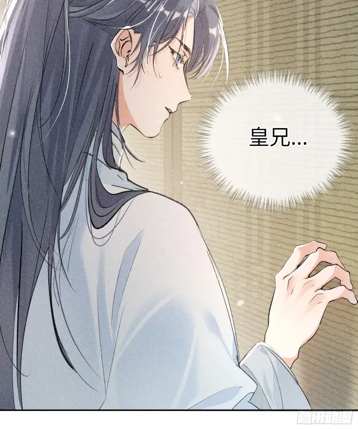 漫画《诱敌深入》05 仿佛未曾翻红浪第34张图