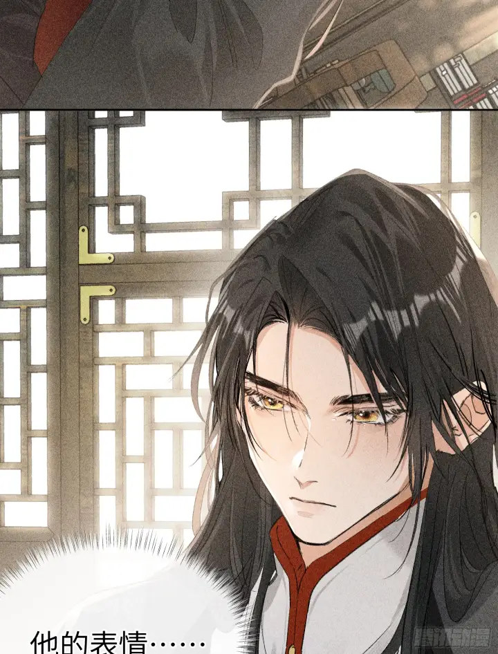 漫画《诱敌深入》05 仿佛未曾翻红浪第39张图