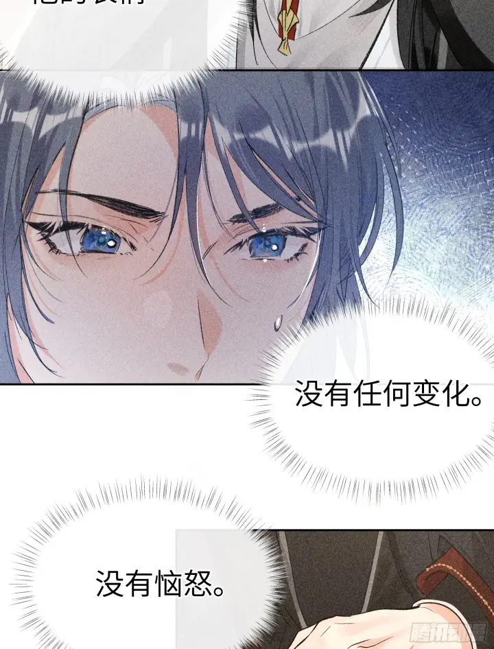 漫画《诱敌深入》05 仿佛未曾翻红浪第40张图