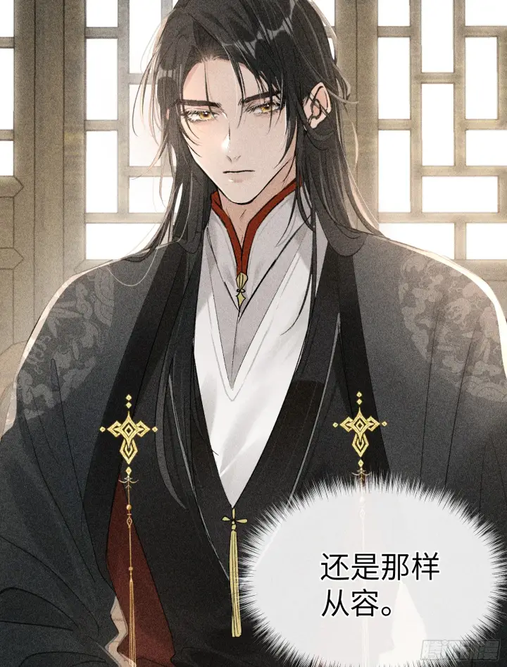 漫画《诱敌深入》05 仿佛未曾翻红浪第42张图