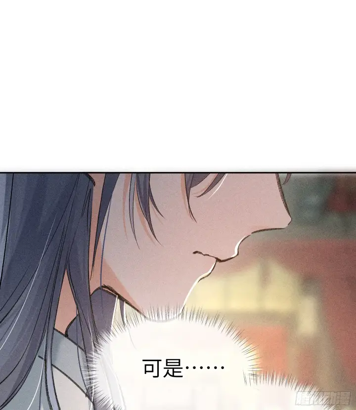 漫画《诱敌深入》05 仿佛未曾翻红浪第44张图