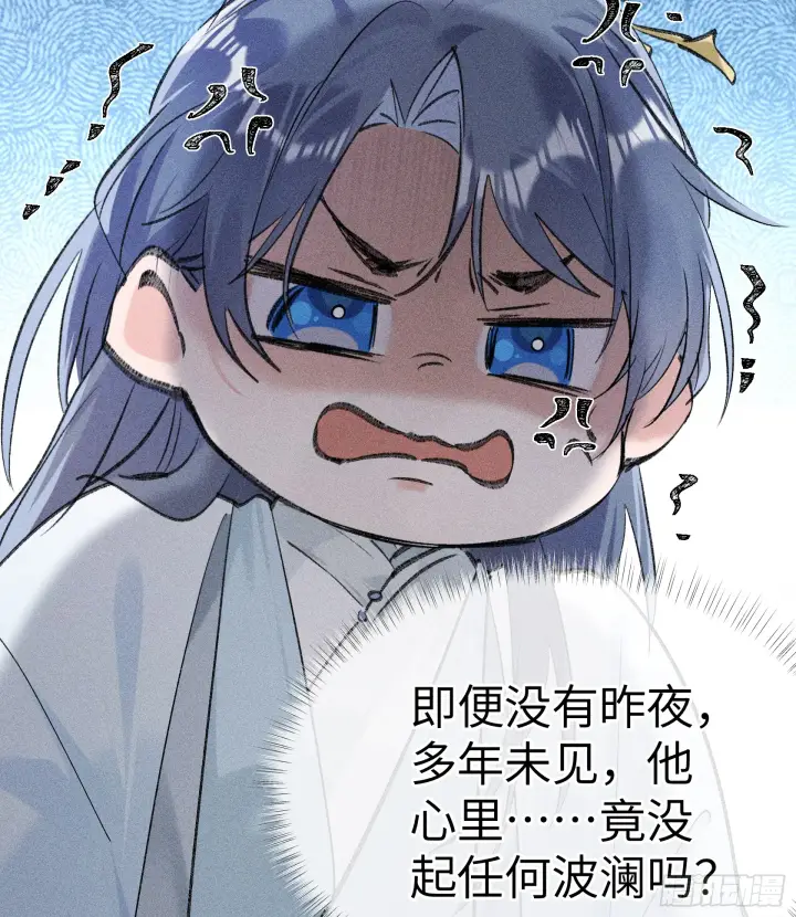 漫画《诱敌深入》05 仿佛未曾翻红浪第46张图