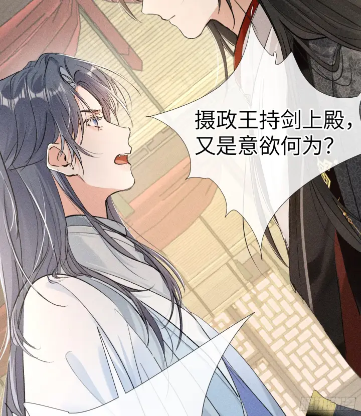 漫画《诱敌深入》05 仿佛未曾翻红浪第48张图