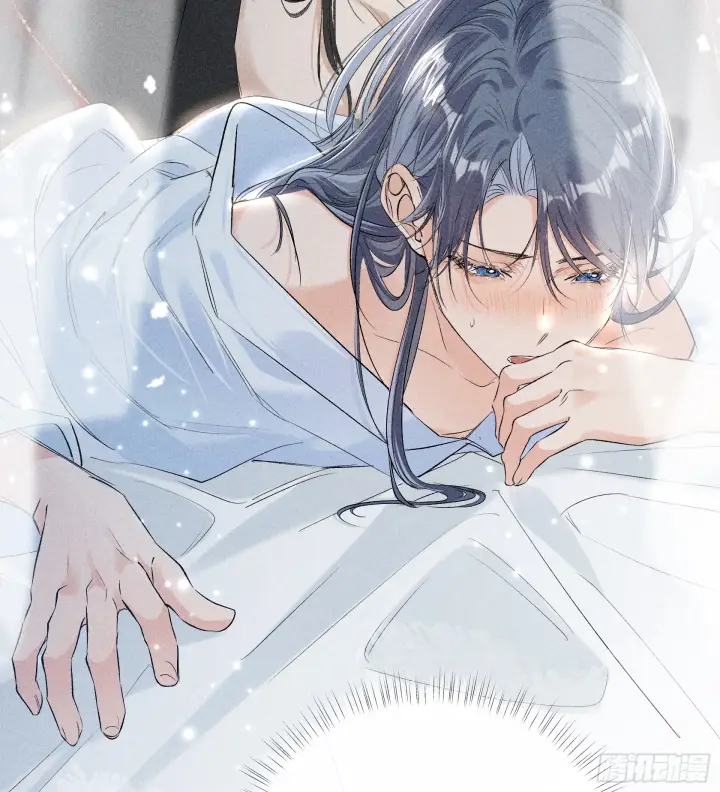 漫画《诱敌深入》07 还请殿下节制点第14张图