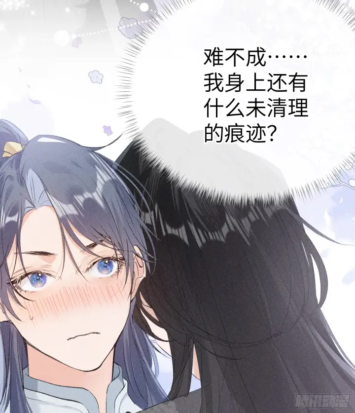 漫画《诱敌深入》07 还请殿下节制点第56张图