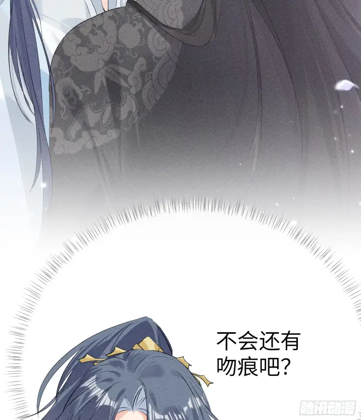漫画《诱敌深入》07 还请殿下节制点第57张图