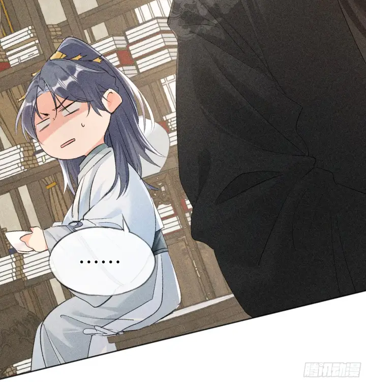 漫画《诱敌深入》08 那还不如杀了我第10张图