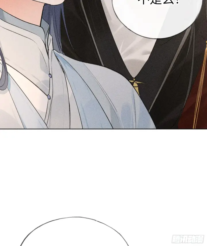 漫画《诱敌深入》08 那还不如杀了我第14张图