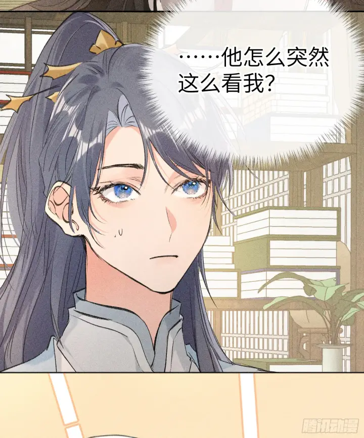 漫画《诱敌深入》08 那还不如杀了我第30张图