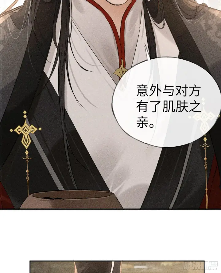 漫画《诱敌深入》09 夜深忽梦少年事第21张图
