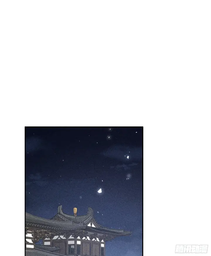 漫画《诱敌深入》09 夜深忽梦少年事第35张图