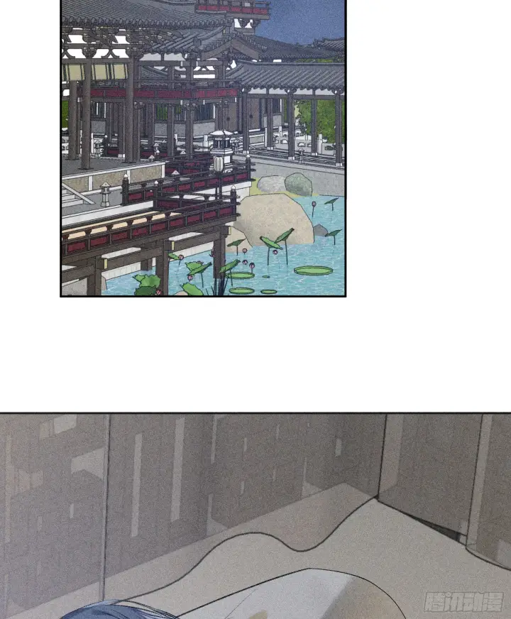 漫画《诱敌深入》09 夜深忽梦少年事第36张图