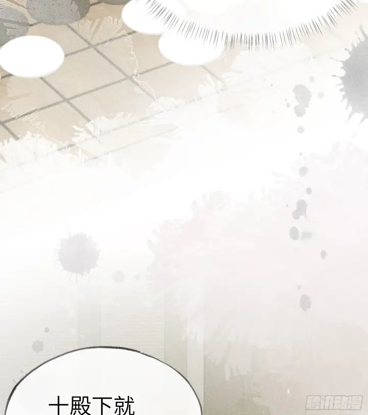 漫画《诱敌深入》09 夜深忽梦少年事第4张图